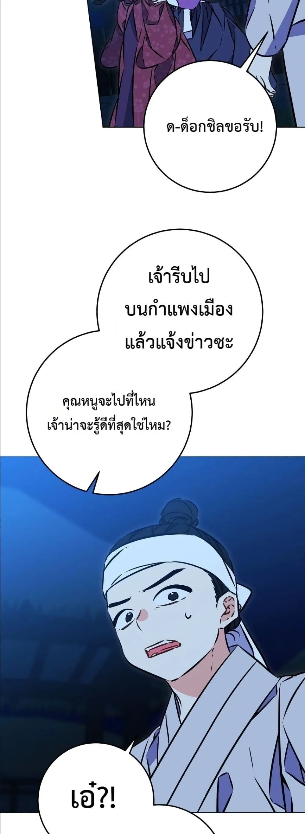 Manga-lc-com อ่านมังงะ อ่านการ์ตูน ออนไลน์ ฟรี The Princess’s Guide to a Perfect Life ตอนที่ 1 2 3 4 5 6 7 8 9 10 11 12 13 14 ฟรี ไม่มีโฆษณา Manga-lc - อ่าน มังงะ อ่าน การ์ตูน ออนไลน์ อ่านมังงะ ฟรี