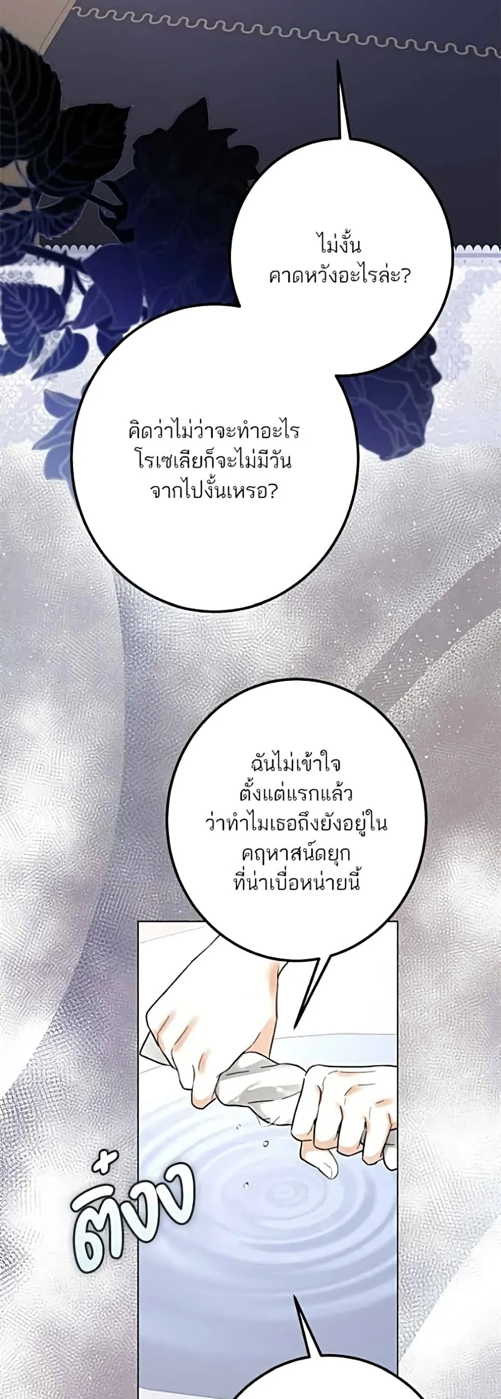 Manga-lc-com อ่านมังงะ อ่านการ์ตูน ออนไลน์ ฟรี Became the Duke’s Male Servant – ผมเป็นหนุ่มรับใช้ค่ะ ตอนที่ 1 2 3 4 5 6 7 8 9 10 11 12 13 14 ฟรี ไม่มีโฆษณา Manga-lc - อ่าน มังงะ อ่าน การ์ตูน ออนไลน์ อ่านมังงะ ฟรี