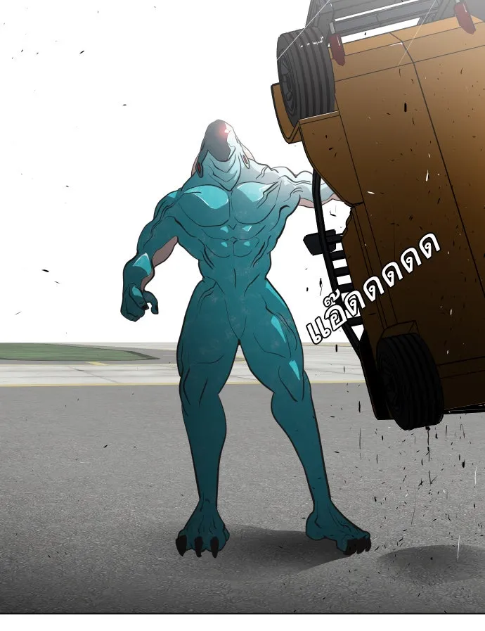 ยุคแห่งยอดมนุษย์ ตอนที่ 21 รูปที่ 106