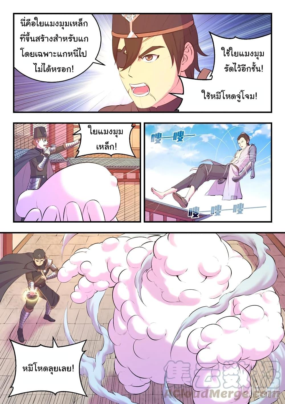 Manga-lc-com อ่านมังงะ อ่านการ์ตูน ออนไลน์ ฟรี King of Spirit Beast ตอนที่ 1 2 3 4 5 6 7 8 9 10 11 12 13 14 ฟรี ไม่มีโฆษณา Manga-lc - อ่าน มังงะ อ่าน การ์ตูน ออนไลน์ อ่านมังงะ ฟรี