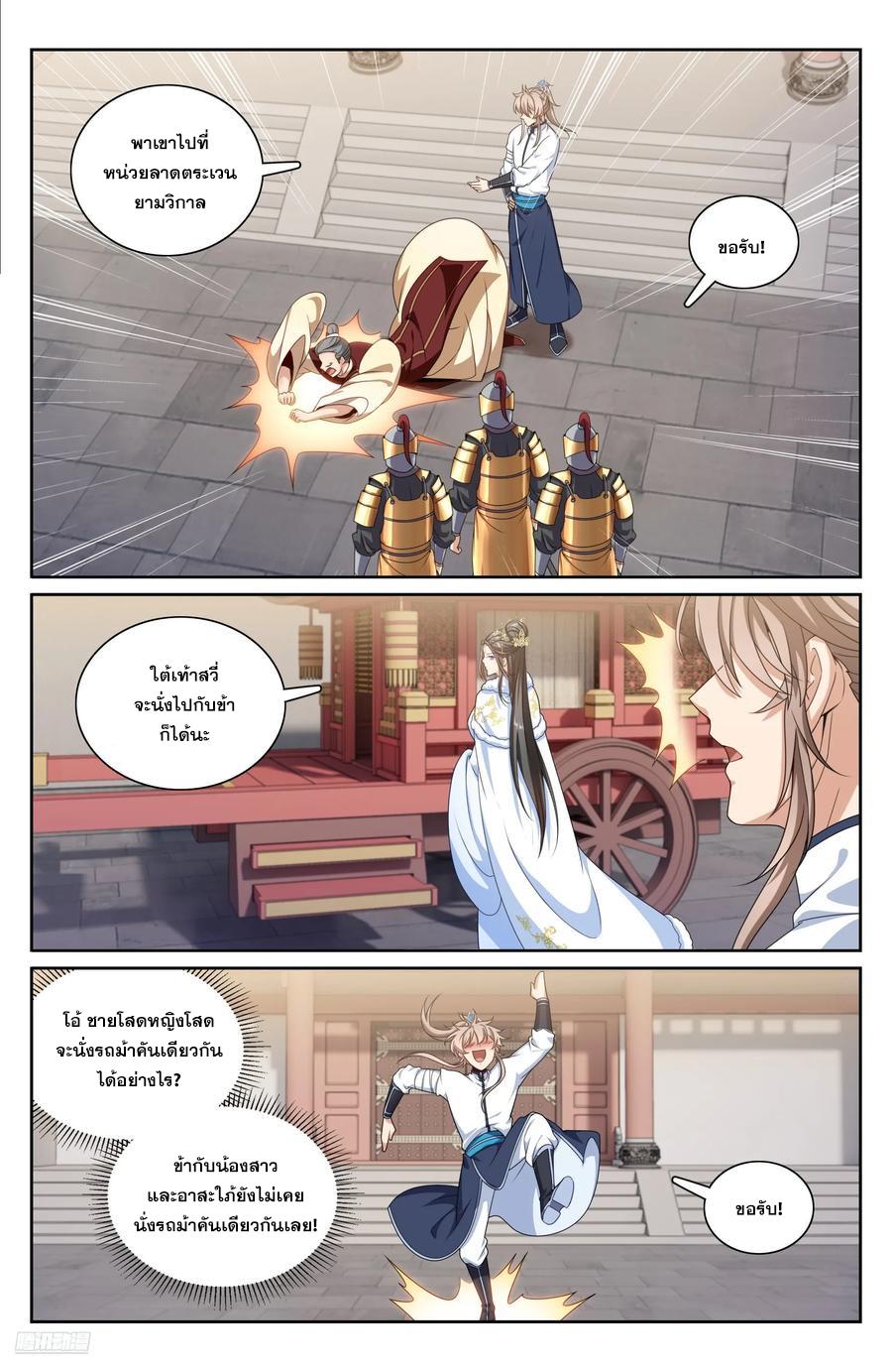 Manga-lc-com อ่านมังงะ อ่านการ์ตูน ออนไลน์ ฟรี Nightwatcher ตอนที่ 1 2 3 4 5 6 7 8 9 10 11 12 13 14 ฟรี ไม่มีโฆษณา Manga-lc - อ่าน มังงะ อ่าน การ์ตูน ออนไลน์ อ่านมังงะ ฟรี