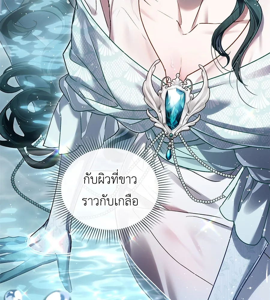 เล่ห์รักชนชั้นสูง ตอนที่ 11 รูปที่ 67