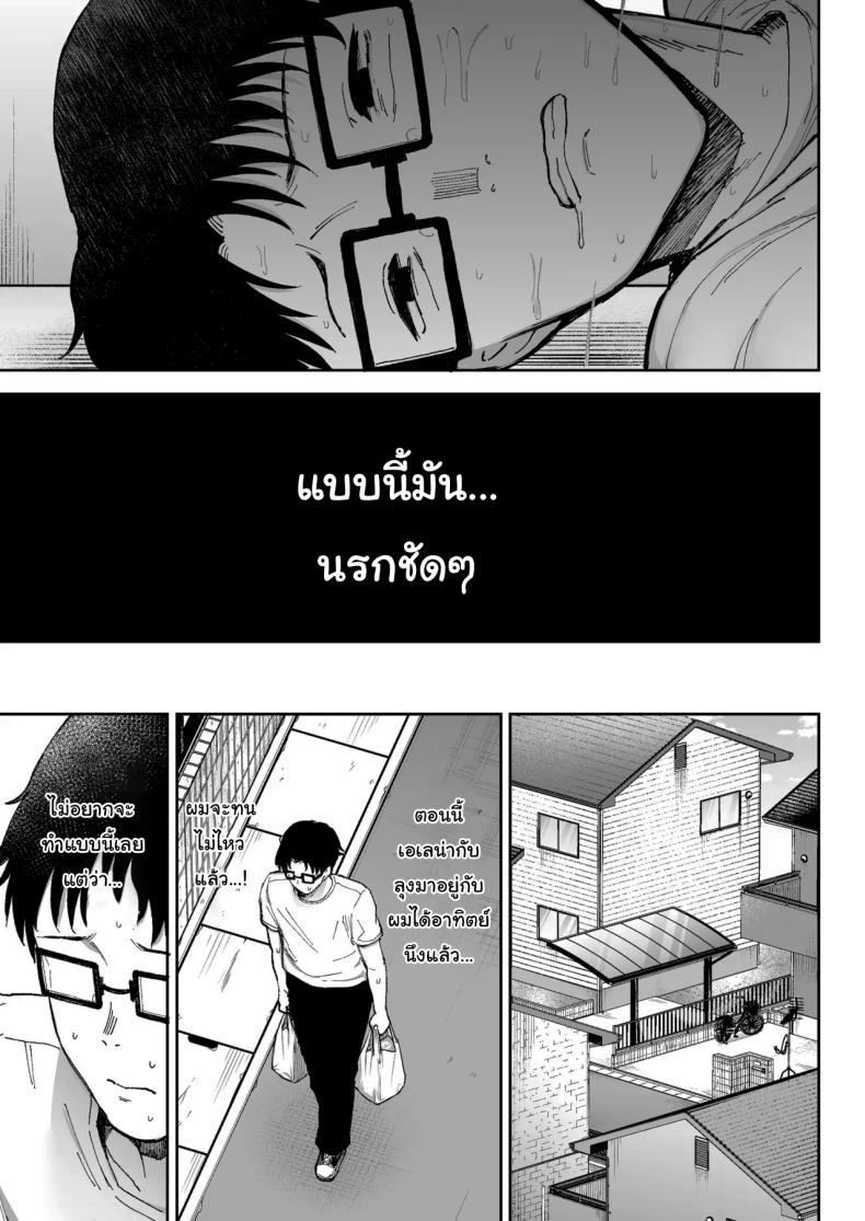 Doujin-Lc- อ่าน โดจิน มังฮวา เกาหลี ญี่ปุ่น จีน แปลไทย พยายามเข้านะเท็ปเป (Gagarin Kichi) ตอนที่ 1 2 3 4 5 6 7 8 9 10 11 12 13 14 ฟรี ไม่มีโฆษณา อ่าน โดจิน Manhwa เกาหลี ญี่ปุ่น จีน เรามีครบ คัดมาให้เน้นๆ โดจิน 18+ รับประกันความฟินโดย  Doujin Lc