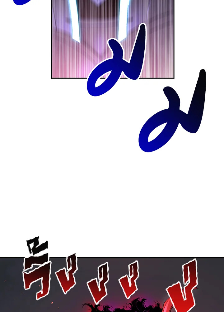 พลทหารโครงกระดูกผู้ม ตอนที่ 122 รูปที่ 93