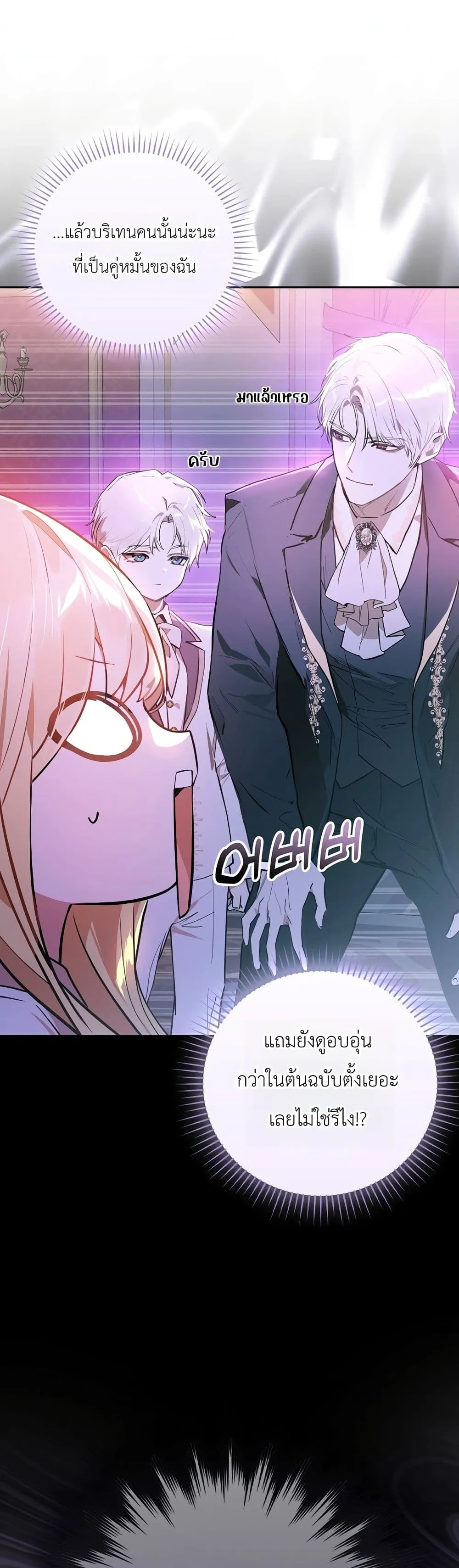 Manga-lc-com อ่านมังงะ อ่านการ์ตูน ออนไลน์ ฟรี Marked as the Tyrant’s Daughter-in-Law ตอนที่ 1 2 3 4 5 6 7 8 9 10 11 12 13 14 ฟรี ไม่มีโฆษณา Manga-lc - อ่าน มังงะ อ่าน การ์ตูน ออนไลน์ อ่านมังงะ ฟรี