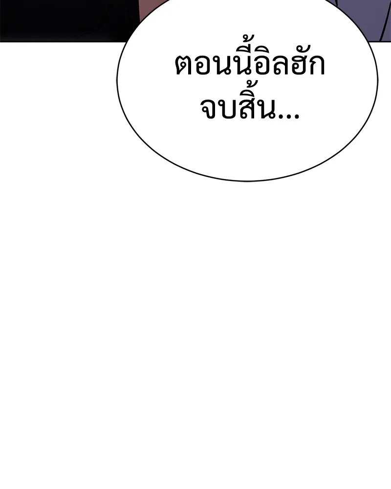 แบคXX ตอนที่ 24 รูปที่ 116