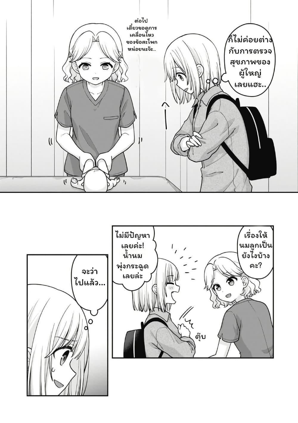 Manga-lc-com อ่านมังงะ อ่านการ์ตูน ออนไลน์ ฟรี Gokumama ~The Story of a Yakuza Who Became a Mom~ ตอนที่ 1 2 3 4 5 6 7 8 9 10 11 12 13 14 ฟรี ไม่มีโฆษณา Manga-lc - อ่าน มังงะ อ่าน การ์ตูน ออนไลน์ อ่านมังงะ ฟรี