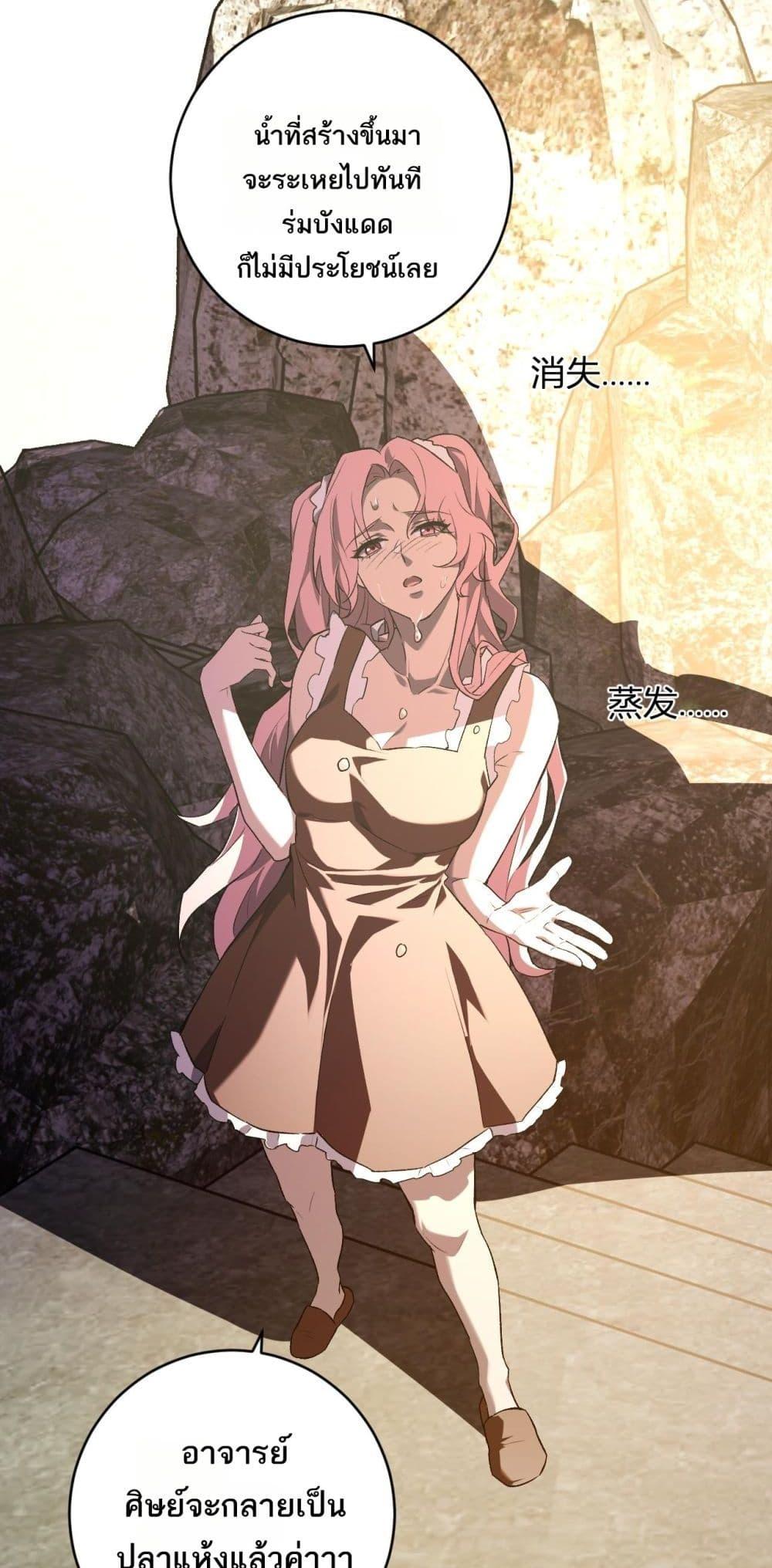 Manga-lc-com อ่านมังงะ อ่านการ์ตูน ออนไลน์ ฟรี Doomsdayforal ตอนที่ 1 2 3 4 5 6 7 8 9 10 11 12 13 14 ฟรี ไม่มีโฆษณา Manga-lc - อ่าน มังงะ อ่าน การ์ตูน ออนไลน์ อ่านมังงะ ฟรี