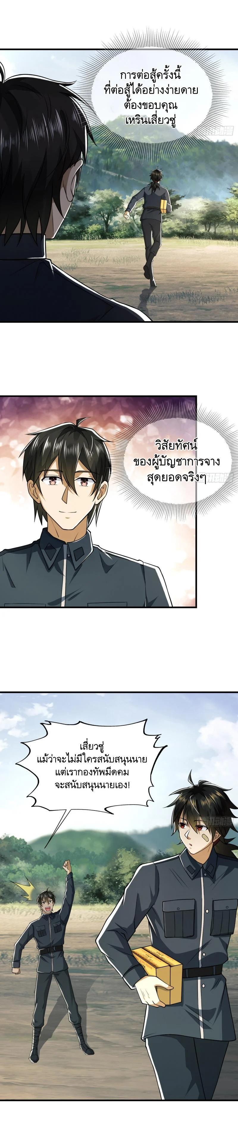 Manga-lc-com อ่านมังงะ อ่านการ์ตูน ออนไลน์ ฟรี The First Order ตอนที่ 1 2 3 4 5 6 7 8 9 10 11 12 13 14 ฟรี ไม่มีโฆษณา Manga-lc - อ่าน มังงะ อ่าน การ์ตูน ออนไลน์ อ่านมังงะ ฟรี