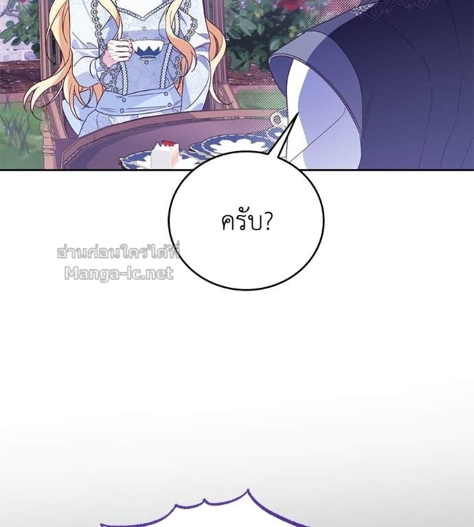 Doujin-Lc- อ่าน โดจิน มังฮวา เกาหลี ญี่ปุ่น จีน แปลไทย แกรนด์ดัชเชสล็อกมง ตอนที่ 1 2 3 4 5 6 7 8 9 10 11 12 13 14 ฟรี ไม่มีโฆษณา อ่าน โดจิน Manhwa เกาหลี ญี่ปุ่น จีน เรามีครบ คัดมาให้เน้นๆ โดจิน 18+ รับประกันความฟินโดย Doujin Lc
