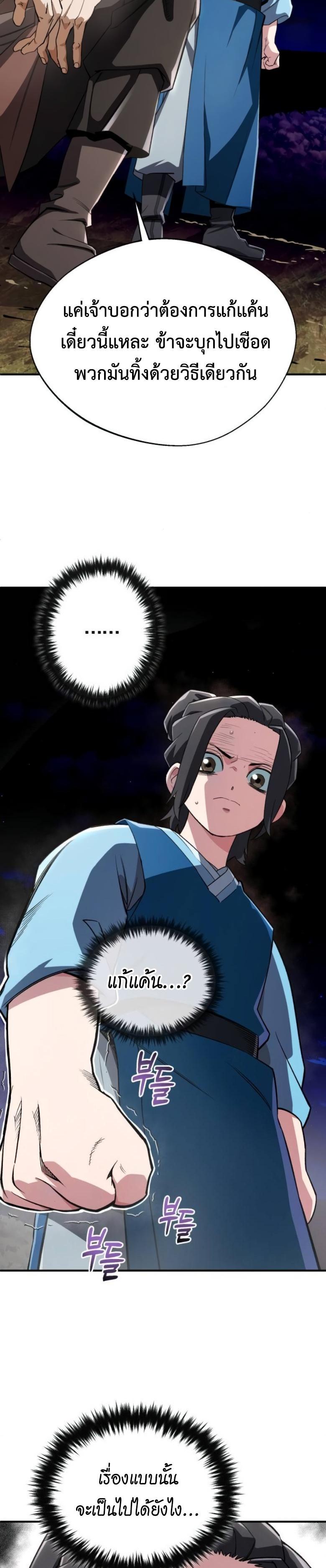 Manga-lc-com อ่านมังงะ อ่านการ์ตูน ออนไลน์ ฟรี Error establishing a Redis connection ตอนที่ 1 2 3 4 5 6 7 8 9 10 11 12 13 14 ฟรี ไม่มีโฆษณา Manga-lc - อ่าน มังงะ อ่าน การ์ตูน ออนไลน์ อ่านมังงะ ฟรี