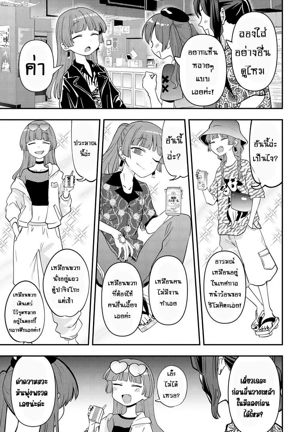 Manga-lc-com อ่านมังงะ อ่านการ์ตูน ออนไลน์ ฟรี Bocchi the Rock! Gaiden – Hiroi Kikuri no Fukazake Nikki ตอนที่ 1 2 3 4 5 6 7 8 9 10 11 12 13 14 ฟรี ไม่มีโฆษณา Manga-lc - อ่าน มังงะ อ่าน การ์ตูน ออนไลน์ อ่านมังงะ ฟรี