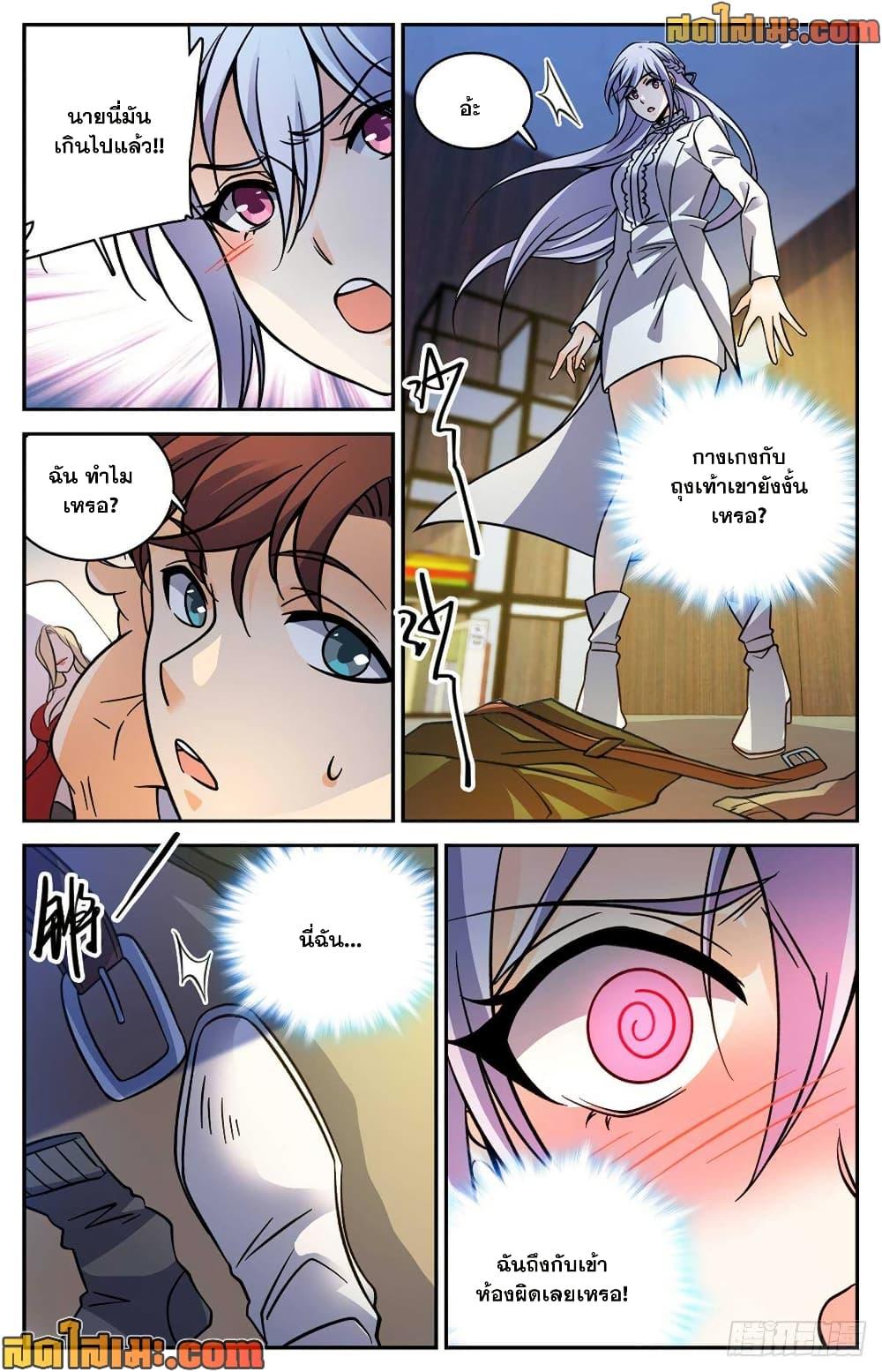 Manga-lc-com อ่านมังงะ อ่านการ์ตูน ออนไลน์ ฟรี Versatile Mage จอมเวทย์เต็มพิกัด ตอนที่ 1 2 3 4 5 6 7 8 9 10 11 12 13 14 ฟรี ไม่มีโฆษณา Manga-lc - อ่าน มังงะ อ่าน การ์ตูน ออนไลน์ อ่านมังงะ ฟรี