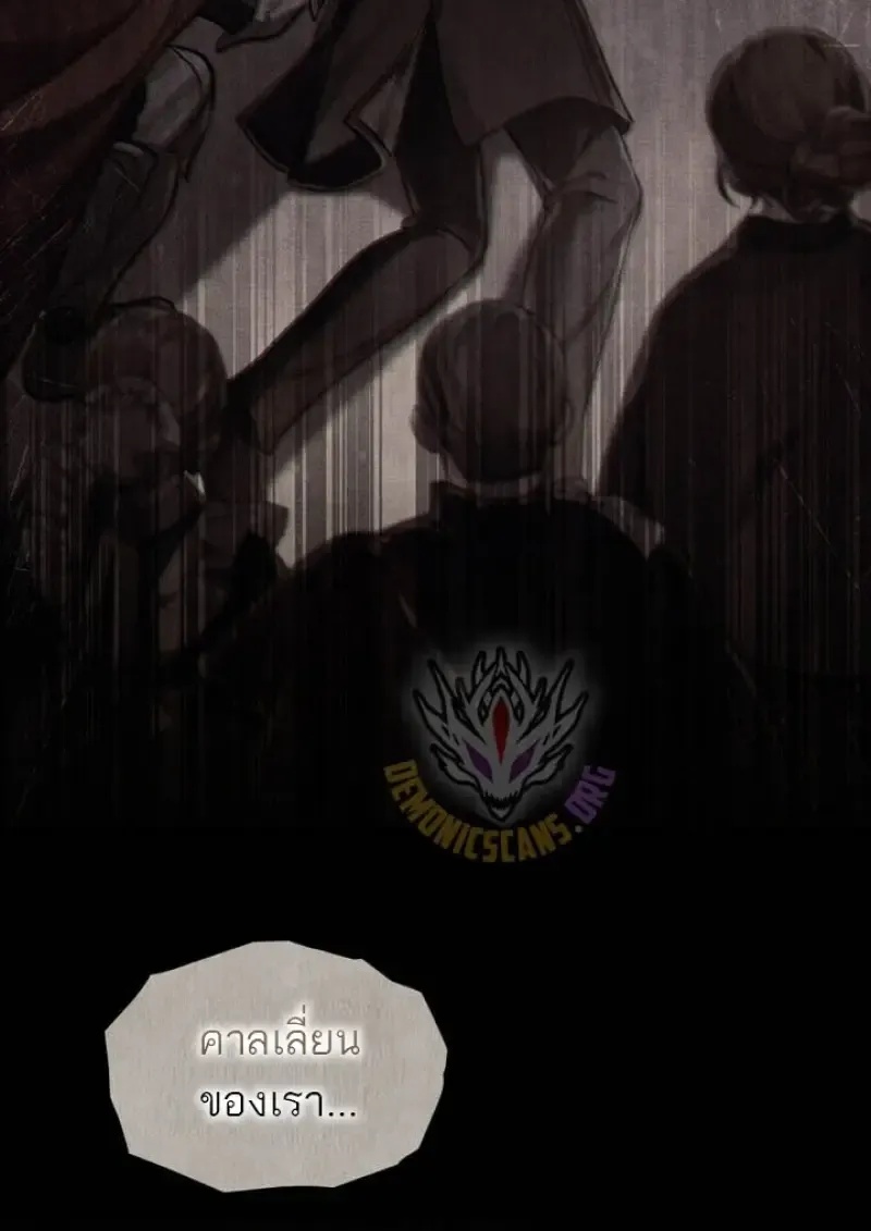 Reborn as the Enemy Prince เก_ดใหม_เป_นเจ_าชายในประเทศศ_ตร_ ตอนที่ ตอนที่ 100 รูปที่ 28