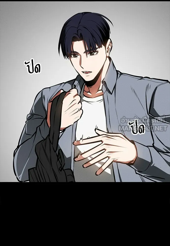 มือสังหารพันธุ์อมตะ ตอนที่ 90 รูปที่ 69