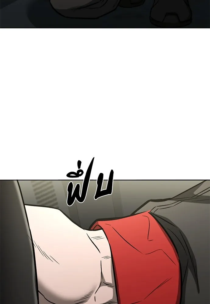 อัยการสายโหด ตอนที่ 28 รูปที่ 40