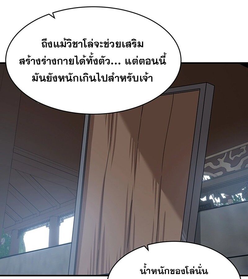 Manga-lc-com อ่านมังงะ อ่านการ์ตูน ออนไลน์ ฟรี The Best Martial Arts Instructor In The World ตอนที่ 1 2 3 4 5 6 7 8 9 10 11 12 13 14 ฟรี ไม่มีโฆษณา Manga-lc - อ่าน มังงะ อ่าน การ์ตูน ออนไลน์ อ่านมังงะ ฟรี