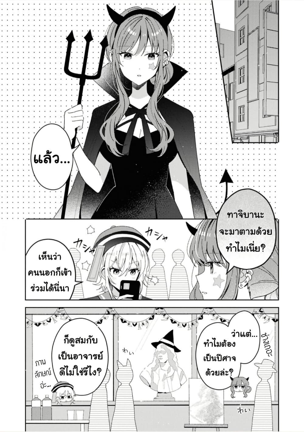 Manga-lc-com อ่านมังงะ อ่านการ์ตูน ออนไลน์ ฟรี Uso kara Hajimaru Koi no Natsu -squall- ตอนที่ 1 2 3 4 5 6 7 8 9 10 11 12 13 14 ฟรี ไม่มีโฆษณา Manga-lc - อ่าน มังงะ อ่าน การ์ตูน ออนไลน์ อ่านมังงะ ฟรี