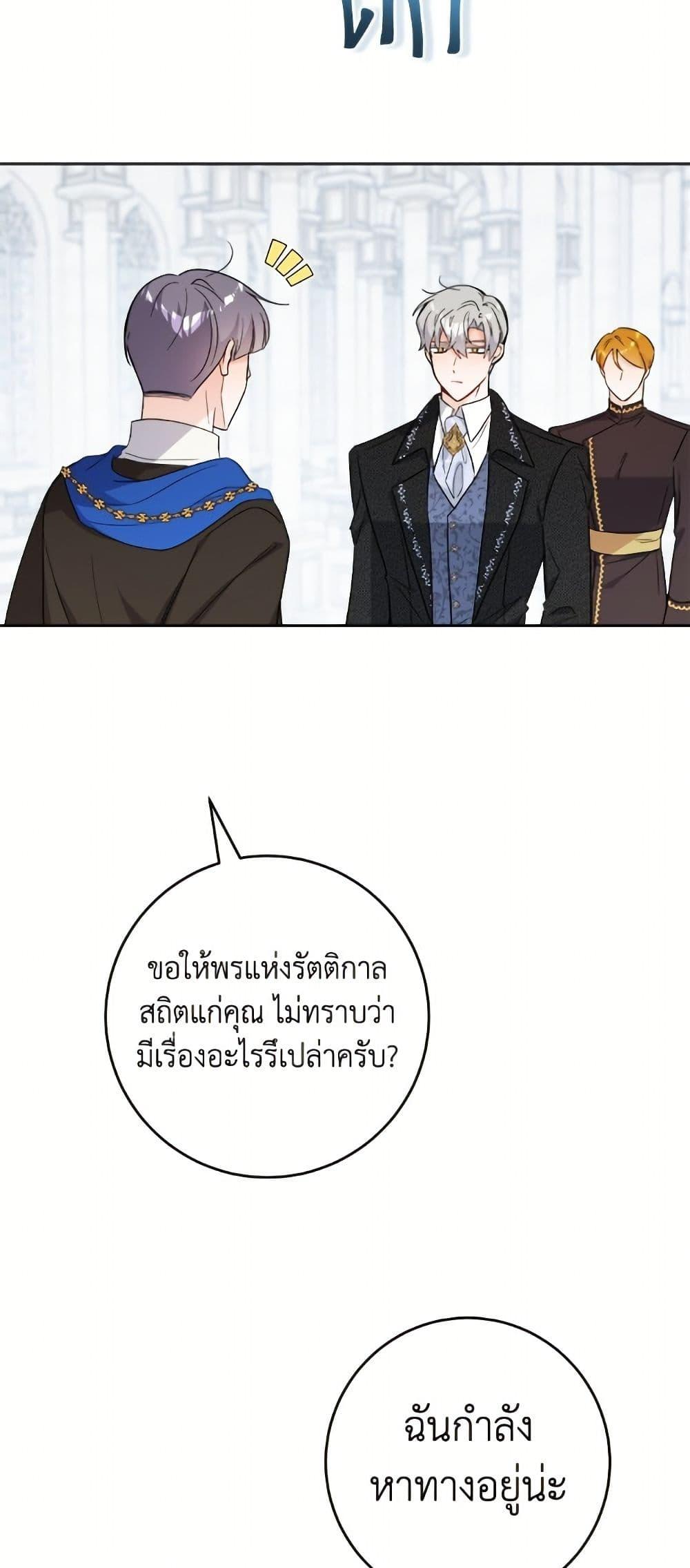Manga-lc-com อ่านมังงะ อ่านการ์ตูน ออนไลน์ ฟรี The Male Lead is in Charge of the Successor ตอนที่ 1 2 3 4 5 6 7 8 9 10 11 12 13 14 ฟรี ไม่มีโฆษณา Manga-lc - อ่าน มังงะ อ่าน การ์ตูน ออนไลน์ อ่านมังงะ ฟรี