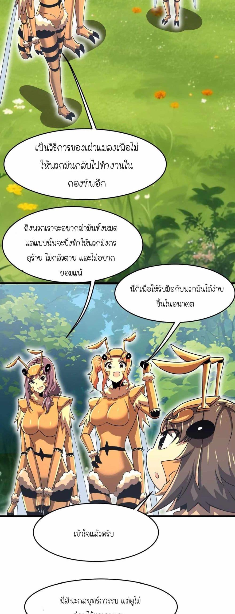 Manga-lc-com อ่านมังงะ อ่านการ์ตูน ออนไลน์ ฟรี My Clone is the Space Bug King ตอนที่ 1 2 3 4 5 6 7 8 9 10 11 12 13 14 ฟรี ไม่มีโฆษณา Manga-lc - อ่าน มังงะ อ่าน การ์ตูน ออนไลน์ อ่านมังงะ ฟรี