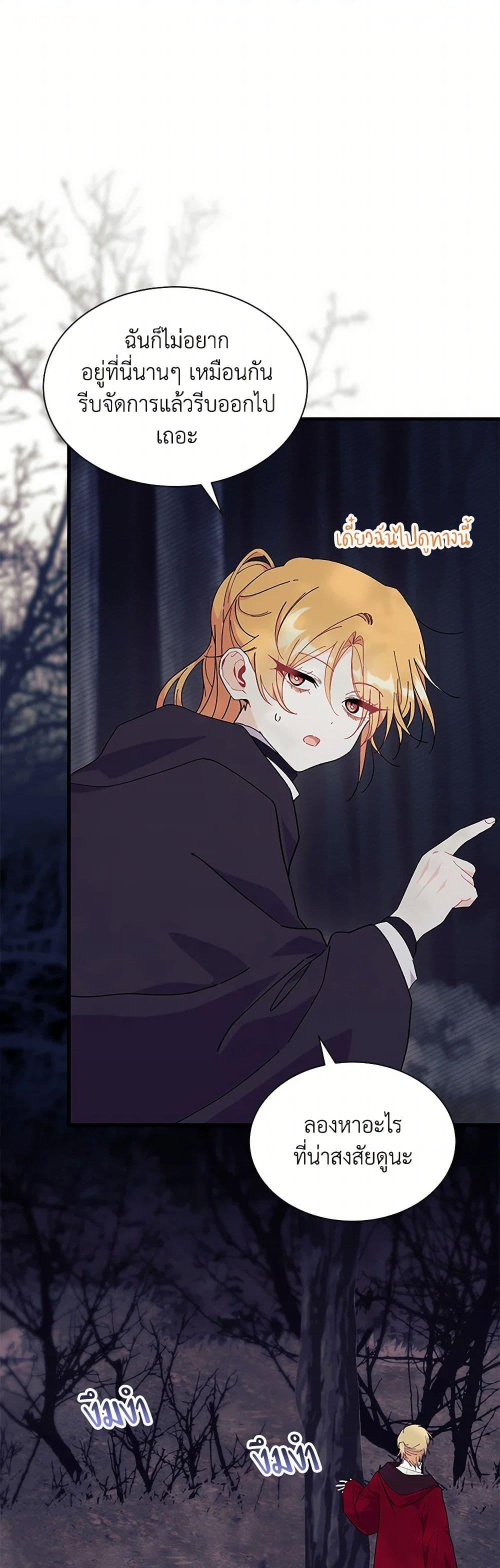 Manga-lc-com อ่านมังงะ อ่านการ์ตูน ออนไลน์ ฟรี I Don’t Want To Be a Magpie Bridge ตอนที่ 1 2 3 4 5 6 7 8 9 10 11 12 13 14 ฟรี ไม่มีโฆษณา Manga-lc - อ่าน มังงะ อ่าน การ์ตูน ออนไลน์ อ่านมังงะ ฟรี