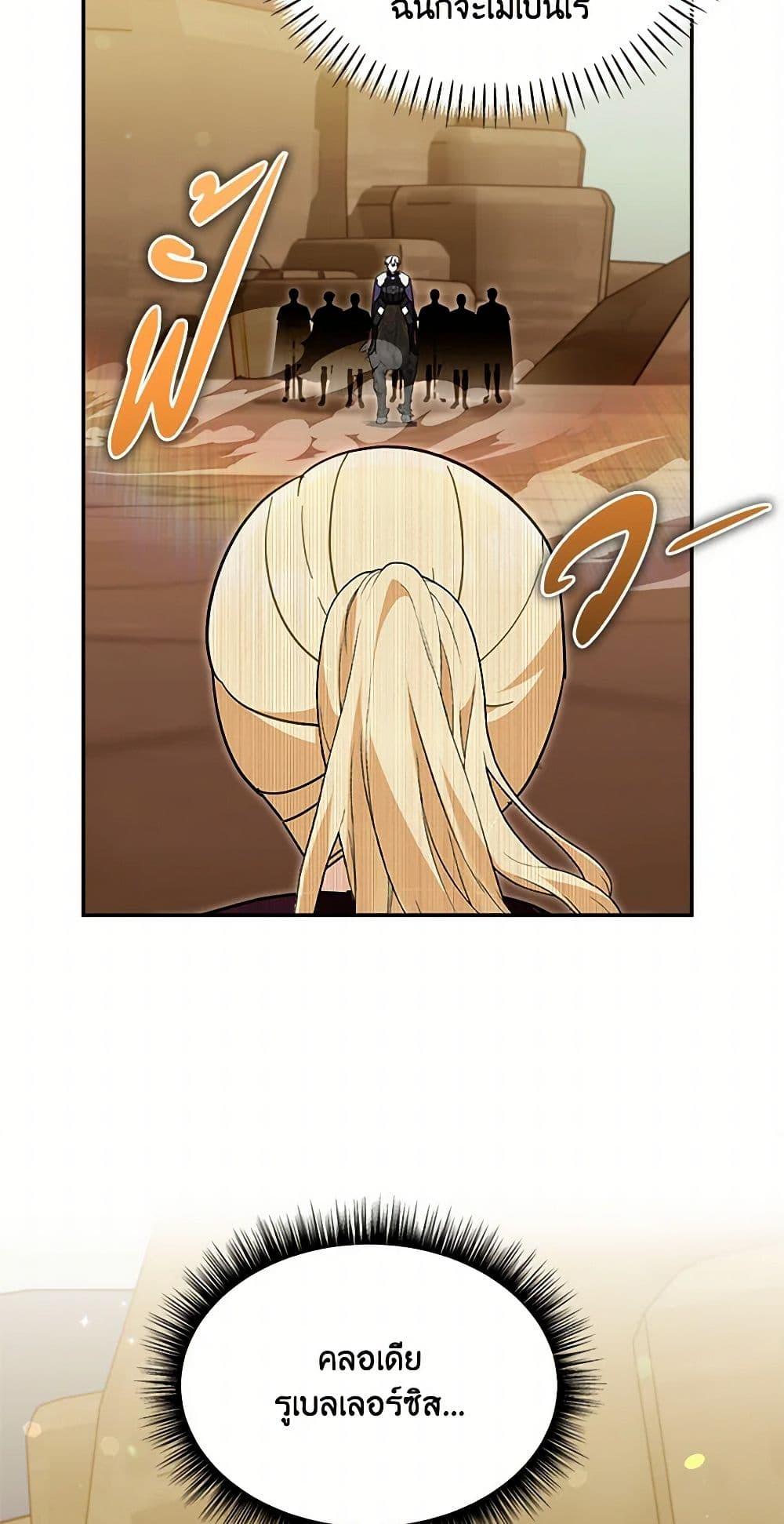 Manga-lc-com อ่านมังงะ อ่านการ์ตูน ออนไลน์ ฟรี I’d Rather Abandon You Than Be Abandoned ตอนที่ 1 2 3 4 5 6 7 8 9 10 11 12 13 14 ฟรี ไม่มีโฆษณา Manga-lc - อ่าน มังงะ อ่าน การ์ตูน ออนไลน์ อ่านมังงะ ฟรี