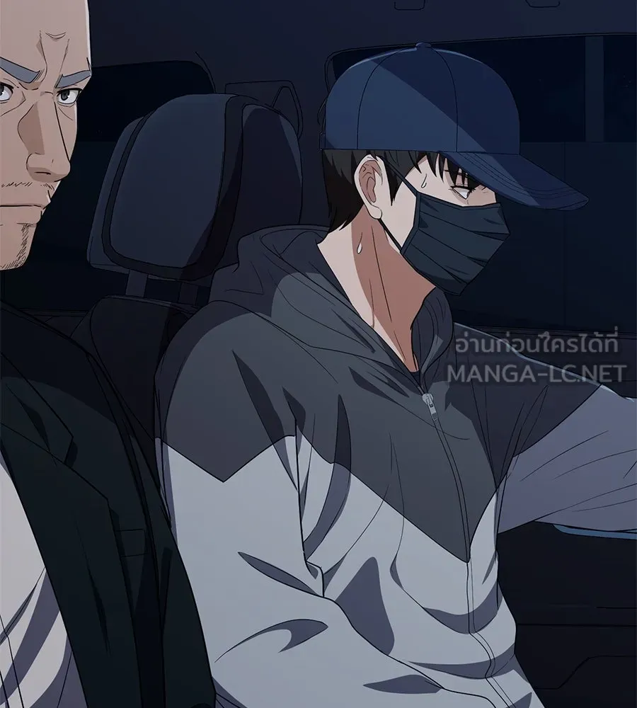 คอลเซ็นเตอร์เปลี่ยนชีวิต ตอนที่ 32 นักล่าเลือด รูปที่ 189