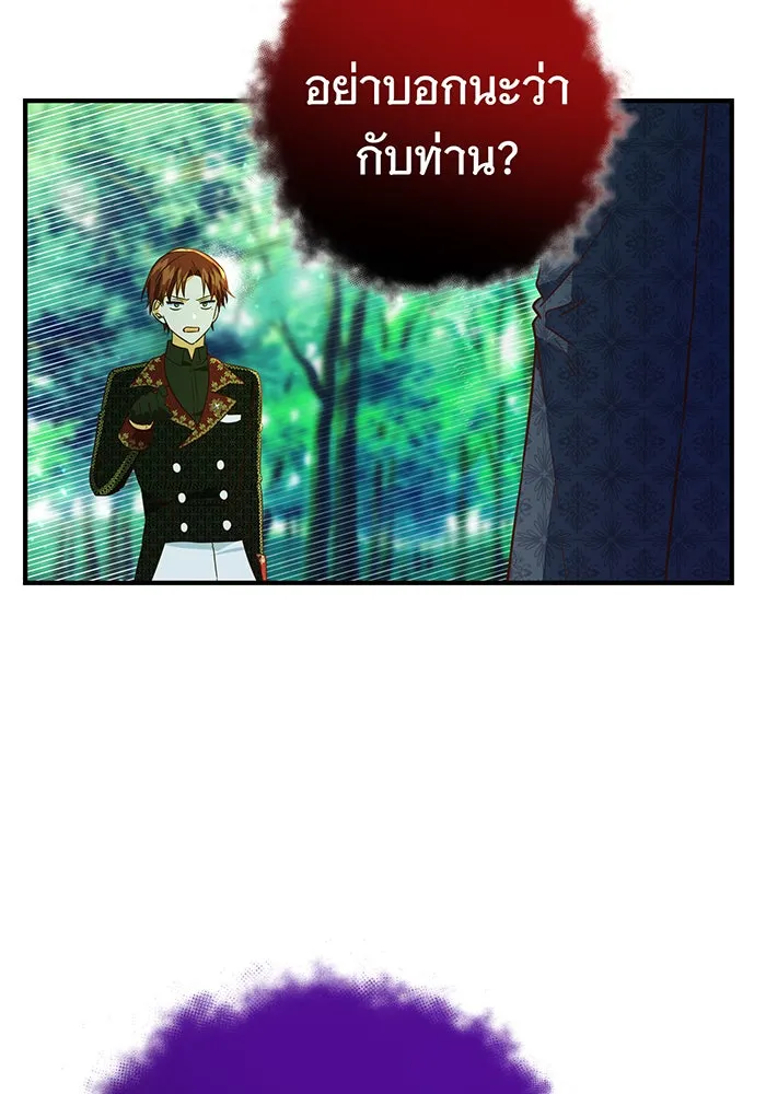 นางร้ายที่ไหนจะมีคุณธรรม ตอนที่ 52 รูปที่ 85