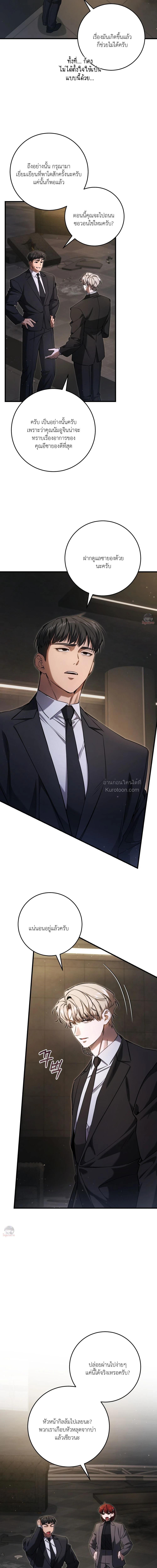 Manga-lc-com อ่านมังงะ อ่านการ์ตูน ออนไลน์ ฟรี The Hunter Wants to Live Quietly ตอนที่ 1 2 3 4 5 6 7 8 9 10 11 12 13 14 ฟรี ไม่มีโฆษณา Manga-lc - อ่าน มังงะ อ่าน การ์ตูน ออนไลน์ อ่านมังงะ ฟรี