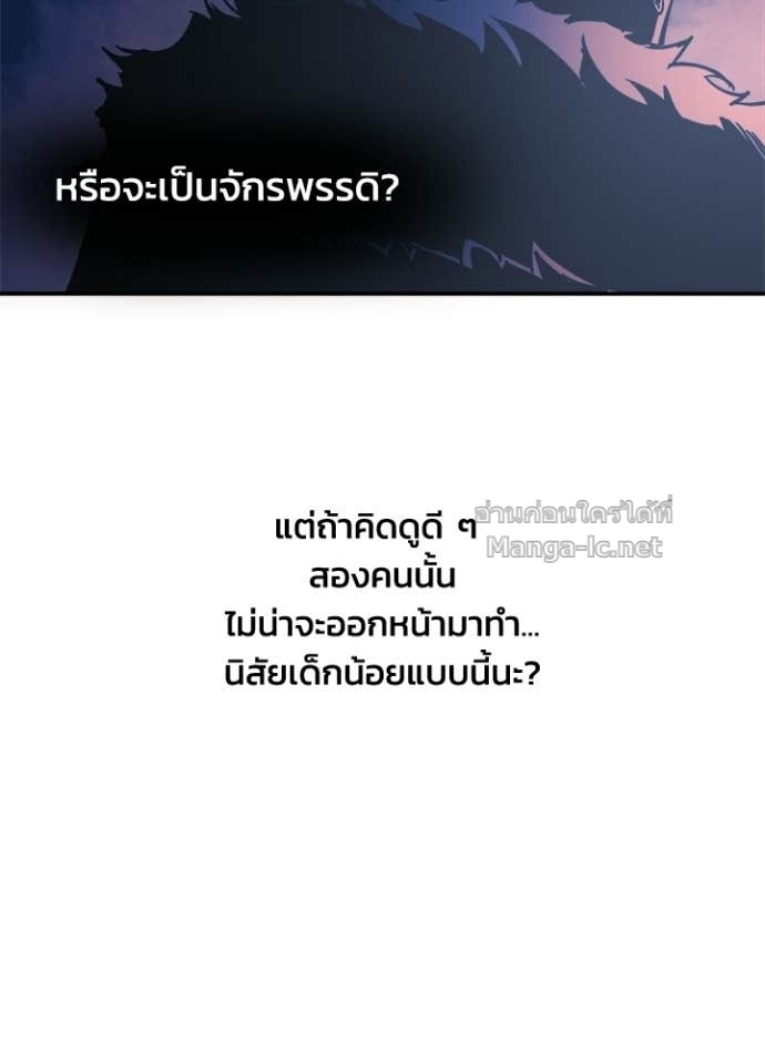 Doujin-Lc- อ่าน โดจิน มังฮวา เกาหลี ญี่ปุ่น จีน แปลไทย ผู้พิชิตเกมป้องกันฐาน ตอนที่ 1 2 3 4 5 6 7 8 9 10 11 12 13 14 ฟรี ไม่มีโฆษณา อ่าน โดจิน Manhwa เกาหลี ญี่ปุ่น จีน เรามีครบ คัดมาให้เน้นๆ โดจิน 18+ รับประกันความฟินโดย Doujin Lc