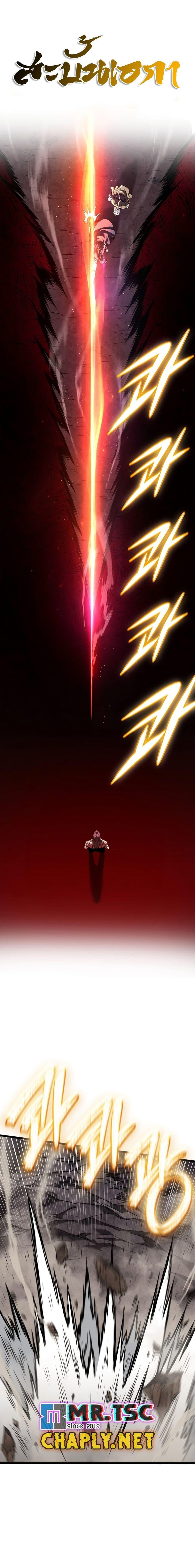 Manga-lc-com อ่านมังงะ อ่านการ์ตูน ออนไลน์ ฟรี Murim Login ตอนที่ 1 2 3 4 5 6 7 8 9 10 11 12 13 14 ฟรี ไม่มีโฆษณา Manga-lc - อ่าน มังงะ อ่าน การ์ตูน ออนไลน์ อ่านมังงะ ฟรี