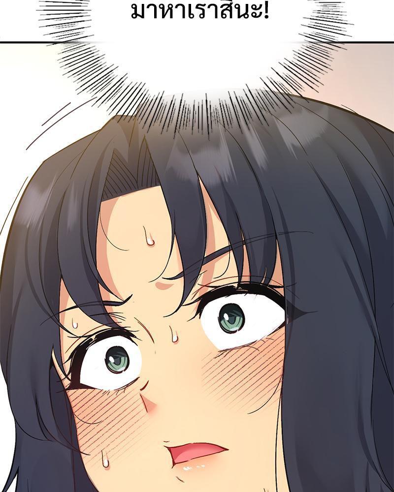 Doujin-Lc- อ่าน โดจิน มังฮวา เกาหลี ญี่ปุ่น จีน แปลไทย Playing On Hard Mode ตอนที่ 1 2 3 4 5 6 7 8 9 10 11 12 13 14 ฟรี ไม่มีโฆษณา อ่าน โดจิน Manhwa เกาหลี ญี่ปุ่น จีน เรามีครบ คัดมาให้เน้นๆ โดจิน 18+ รับประกันความฟินโดย  Doujin Lc
