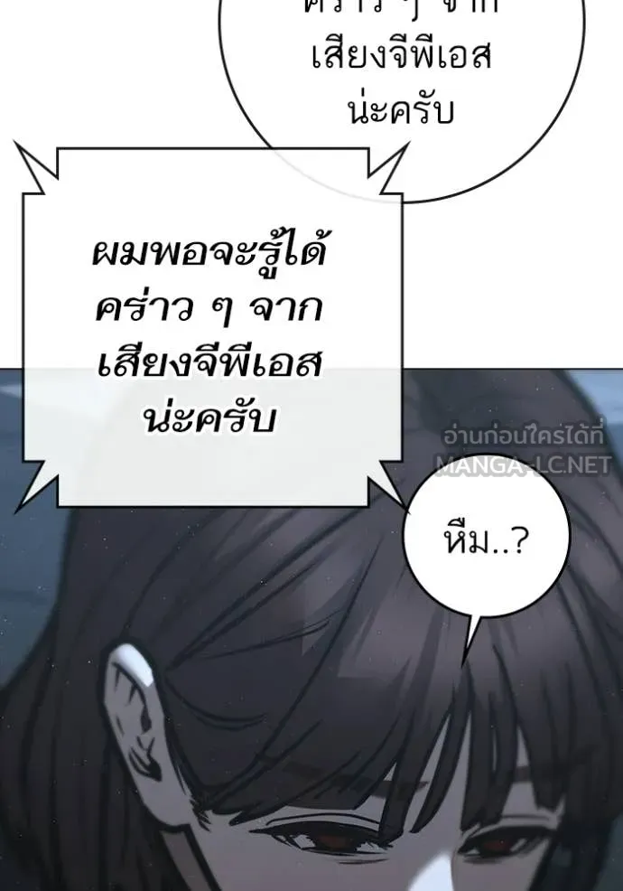 reality ตอนที่ 178 รูปที่ 218