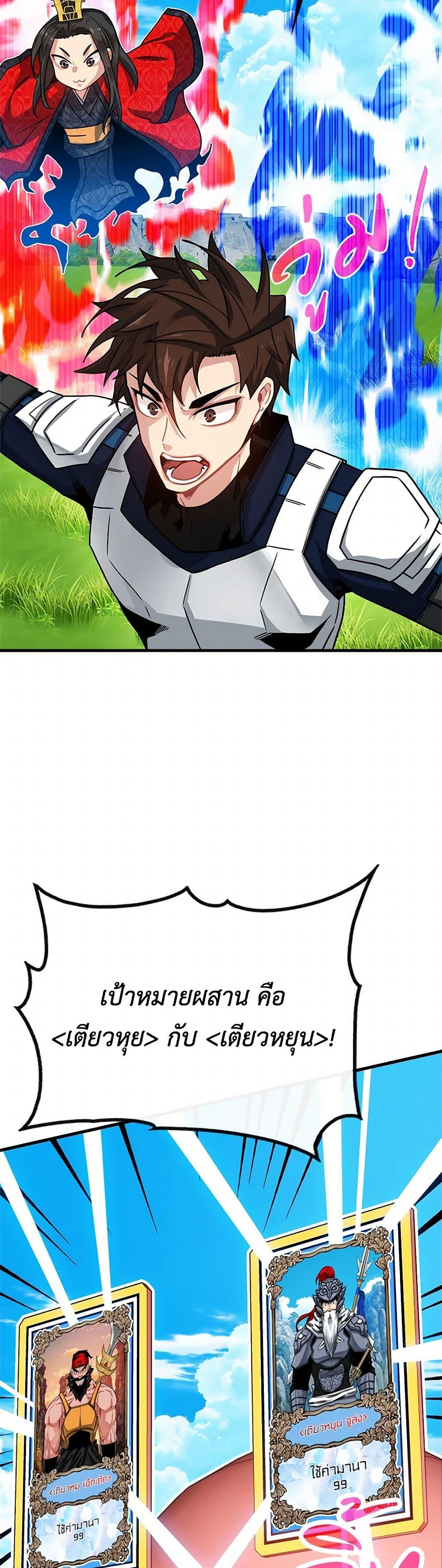 Manga-lc-com อ่านมังงะ อ่านการ์ตูน ออนไลน์ ฟรี SSS-Class Gacha Hunter ตอนที่ 1 2 3 4 5 6 7 8 9 10 11 12 13 14 ฟรี ไม่มีโฆษณา Manga-lc - อ่าน มังงะ อ่าน การ์ตูน ออนไลน์ อ่านมังงะ ฟรี