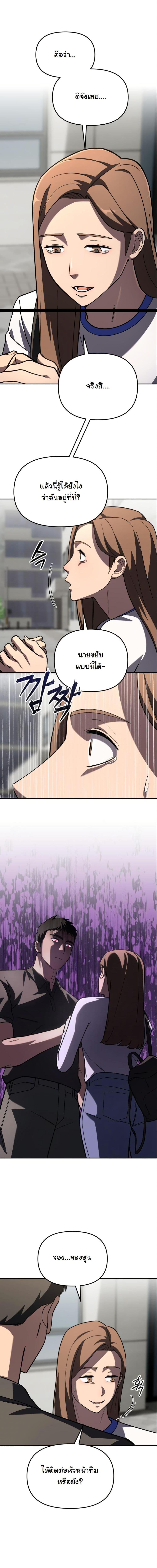 Manga-lc-com อ่านมังงะ อ่านการ์ตูน ออนไลน์ ฟรี Heavenly Demon Goes to High School ตอนที่ 1 2 3 4 5 6 7 8 9 10 11 12 13 14 ฟรี ไม่มีโฆษณา Manga-lc - อ่าน มังงะ อ่าน การ์ตูน ออนไลน์ อ่านมังงะ ฟรี