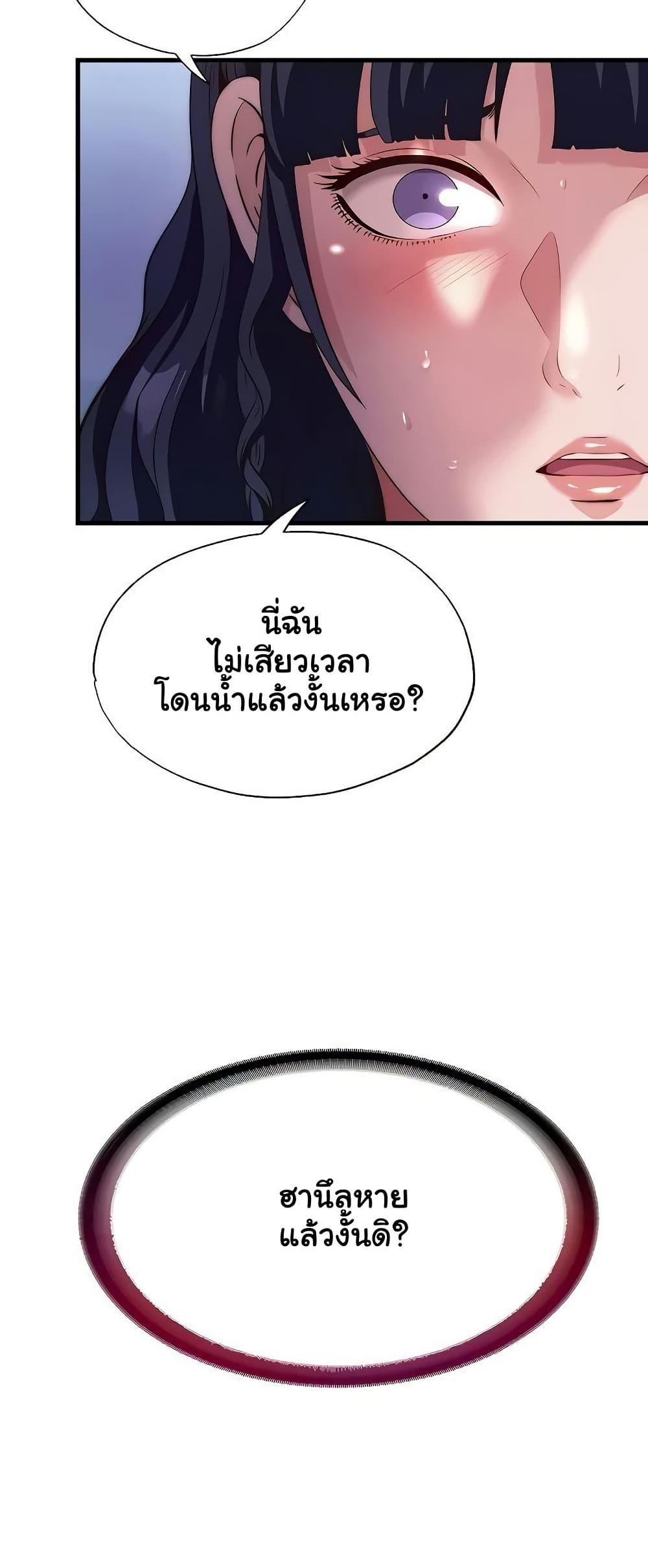 Doujin-Lc- อ่าน โดจิน มังฮวา เกาหลี ญี่ปุ่น จีน แปลไทย A Situation Full ตอนที่ 1 2 3 4 5 6 7 8 9 10 11 12 13 14 ฟรี ไม่มีโฆษณา อ่าน โดจิน Manhwa เกาหลี ญี่ปุ่น จีน เรามีครบ คัดมาให้เน้นๆ โดจิน 18+ รับประกันความฟินโดย  Doujin Lc