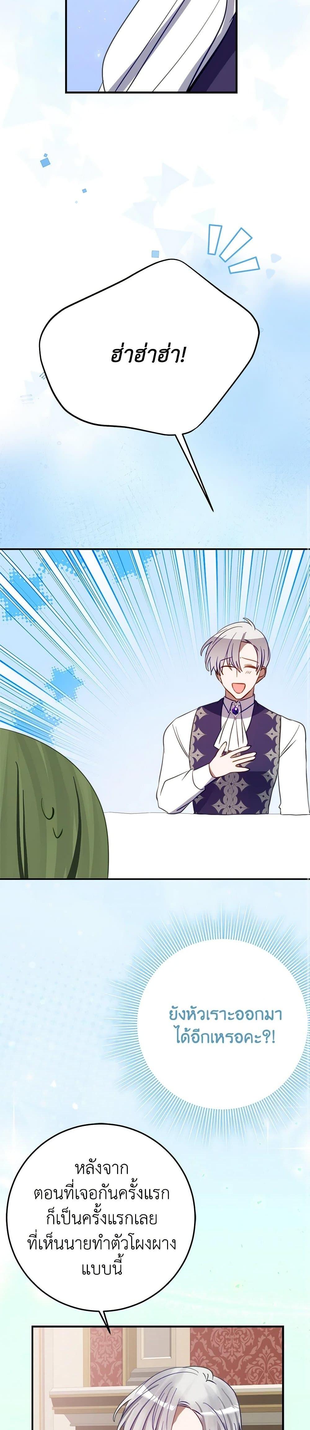 Manga-lc-com อ่านมังงะ อ่านการ์ตูน ออนไลน์ ฟรี The Doomed House’s Contract Daughter ตอนที่ 1 2 3 4 5 6 7 8 9 10 11 12 13 14 ฟรี ไม่มีโฆษณา Manga-lc - อ่าน มังงะ อ่าน การ์ตูน ออนไลน์ อ่านมังงะ ฟรี