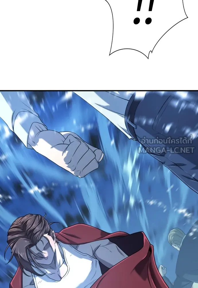 ยอดสถาปนิกผู้พิทักษ์อาณาจักร ตอนที่ 138 รูปที่ 105