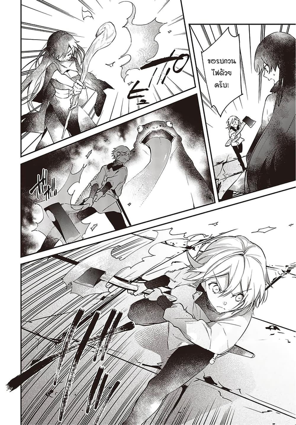 Manga-lc-com อ่านมังงะ อ่านการ์ตูน ออนไลน์ ฟรี Realist Maou Niyoru Seiiki Naki Isekai Kaikaku จอมมารผู้รู้แจ้งกู้โลก ตอนที่ 1 2 3 4 5 6 7 8 9 10 11 12 13 14 ฟรี ไม่มีโฆษณา Manga-lc - อ่าน มังงะ อ่าน การ์ตูน ออนไลน์ อ่านมังงะ ฟรี