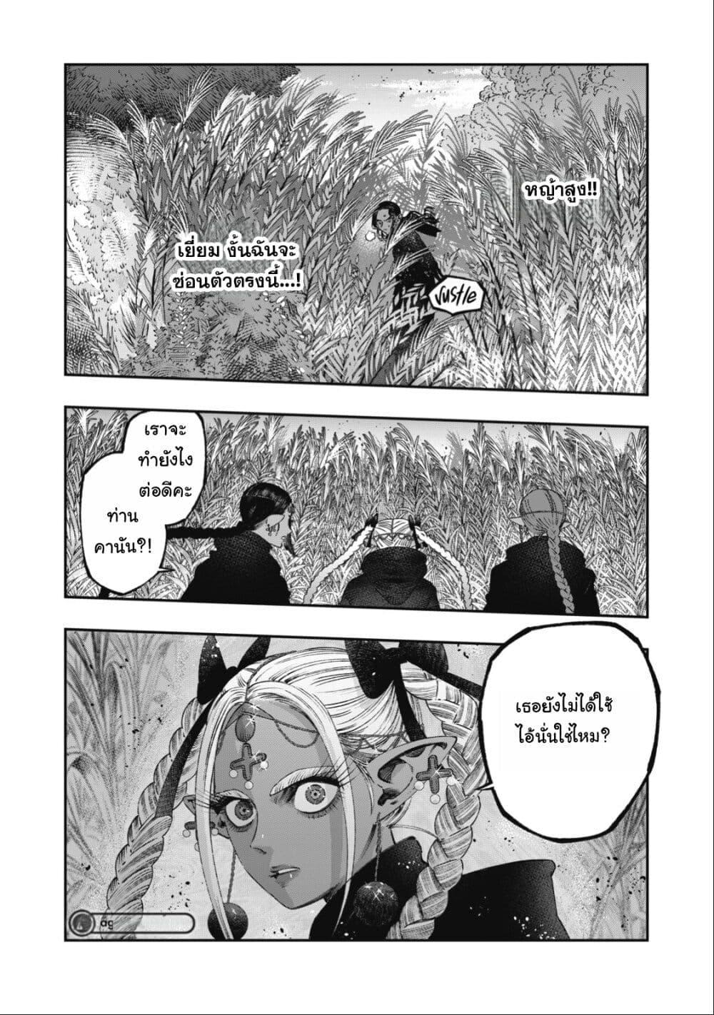 Manga-lc-com อ่านมังงะ อ่านการ์ตูน ออนไลน์ ฟรี Koudo ni Hattatsu Shita Igaku wa Mahou to Kubetsu ga Tsukanai ตอนที่ 1 2 3 4 5 6 7 8 9 10 11 12 13 14 ฟรี ไม่มีโฆษณา Manga-lc - อ่าน มังงะ อ่าน การ์ตูน ออนไลน์ อ่านมังงะ ฟรี