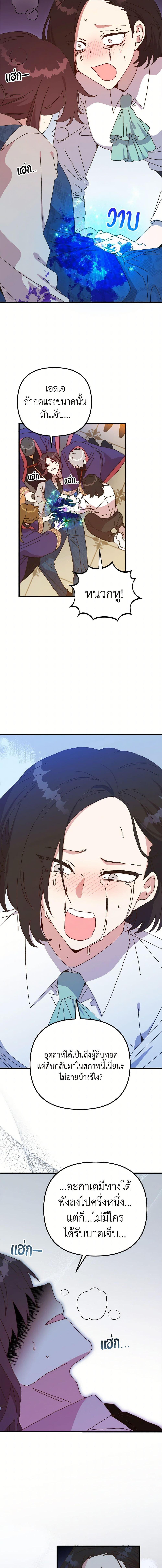 Manga-lc-com อ่านมังงะ อ่านการ์ตูน ออนไลน์ ฟรี The Princess Pretends to Be Crazy ตอนที่ 1 2 3 4 5 6 7 8 9 10 11 12 13 14 ฟรี ไม่มีโฆษณา Manga-lc - อ่าน มังงะ อ่าน การ์ตูน ออนไลน์ อ่านมังงะ ฟรี