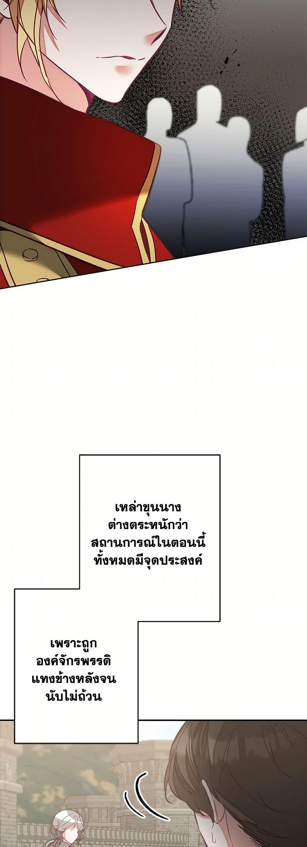 Manga-lc-com อ่านมังงะ อ่านการ์ตูน ออนไลน์ ฟรี I’ve Become the Villainous Empress of a Novel ตอนที่ 1 2 3 4 5 6 7 8 9 10 11 12 13 14 ฟรี ไม่มีโฆษณา Manga-lc - อ่าน มังงะ อ่าน การ์ตูน ออนไลน์ อ่านมังงะ ฟรี