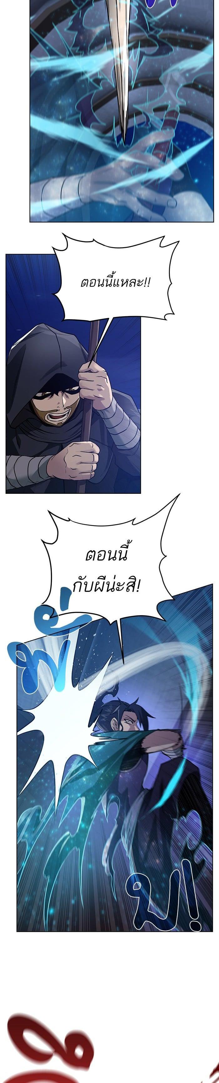 Manga-lc-com อ่านมังงะ อ่านการ์ตูน ออนไลน์ ฟรี Dungeons and Artifacts ตอนที่ 1 2 3 4 5 6 7 8 9 10 11 12 13 14 ฟรี ไม่มีโฆษณา Manga-lc - อ่าน มังงะ อ่าน การ์ตูน ออนไลน์ อ่านมังงะ ฟรี