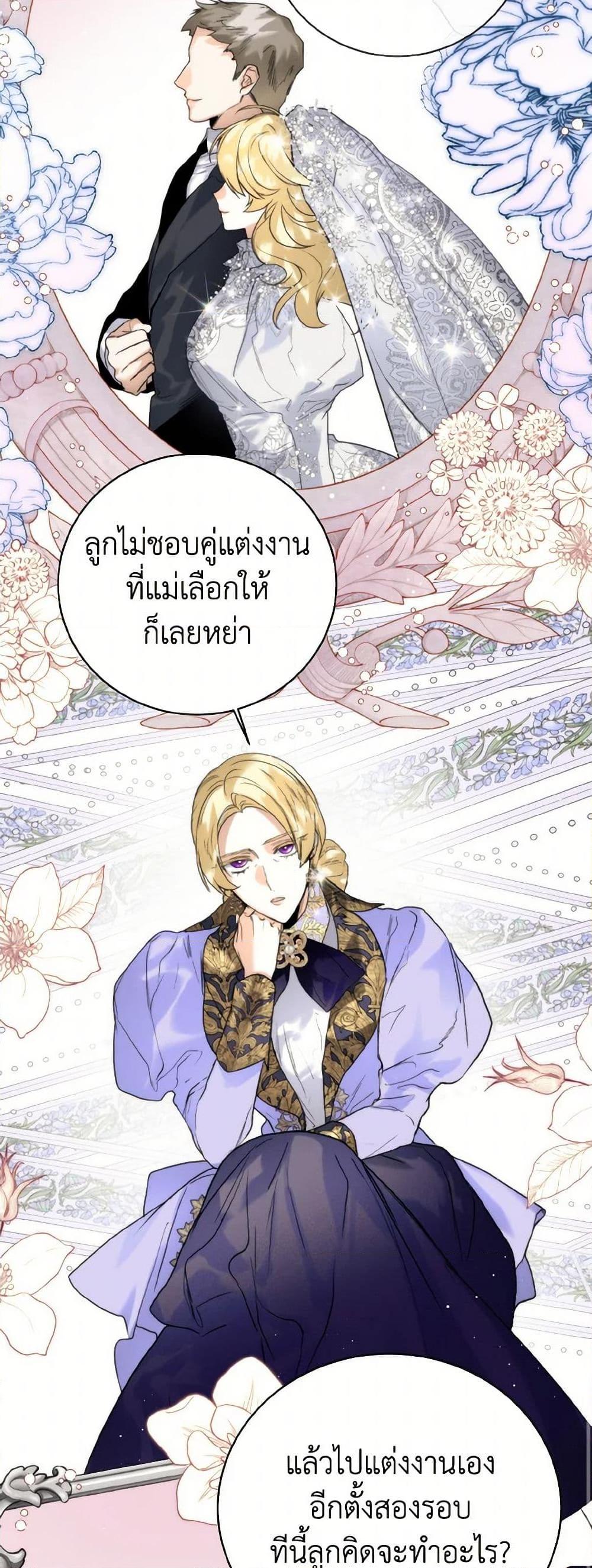 Manga-lc-com อ่านมังงะ อ่านการ์ตูน ออนไลน์ ฟรี Royal Marriage ตอนที่ 1 2 3 4 5 6 7 8 9 10 11 12 13 14 ฟรี ไม่มีโฆษณา Manga-lc - อ่าน มังงะ อ่าน การ์ตูน ออนไลน์ อ่านมังงะ ฟรี