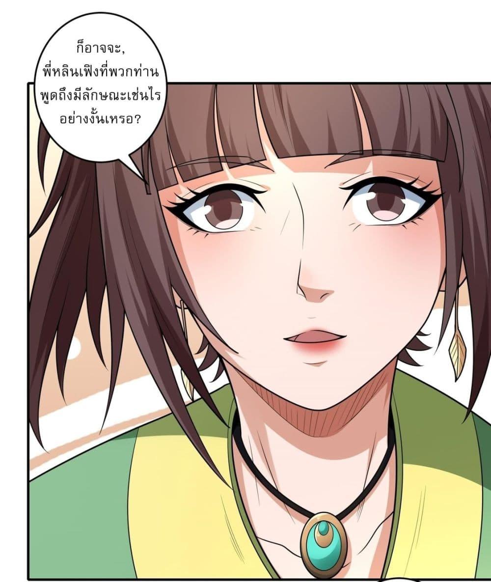 Manga-lc-com อ่านมังงะ อ่านการ์ตูน ออนไลน์ ฟรี God of Martial Arts ตอนที่ 1 2 3 4 5 6 7 8 9 10 11 12 13 14 ฟรี ไม่มีโฆษณา Manga-lc - อ่าน มังงะ อ่าน การ์ตูน ออนไลน์ อ่านมังงะ ฟรี