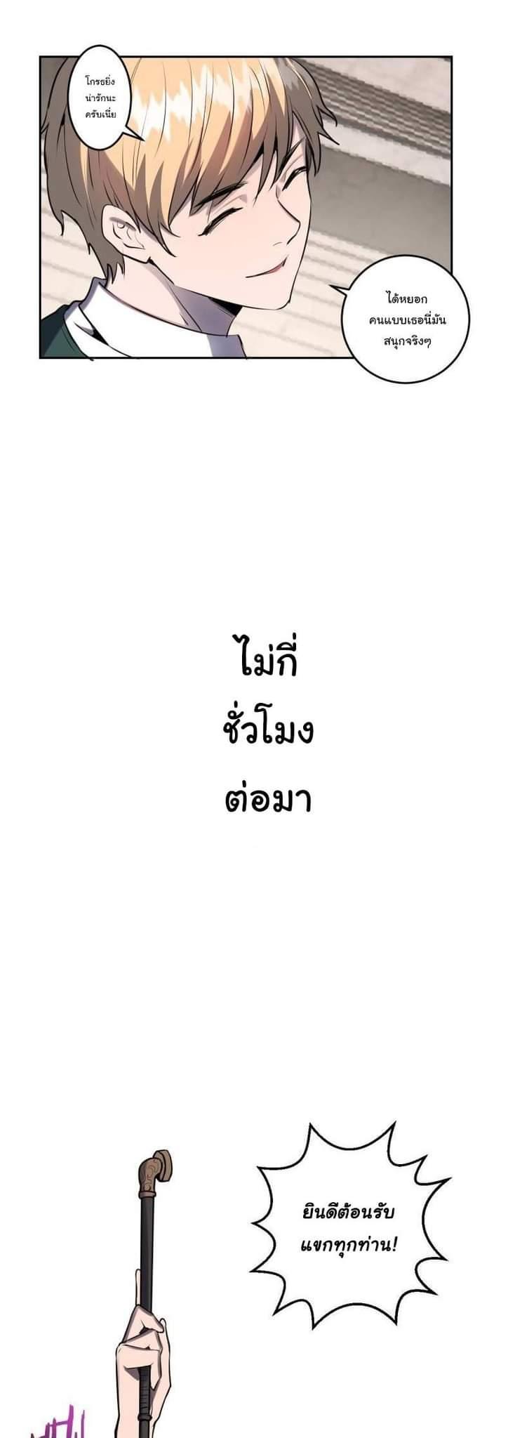 Manga-lc-com อ่านมังงะ อ่านการ์ตูน ออนไลน์ ฟรี King star emperor ตอนที่ 1 2 3 4 5 6 7 8 9 10 11 12 13 14 ฟรี ไม่มีโฆษณา Manga-lc - อ่าน มังงะ อ่าน การ์ตูน ออนไลน์ อ่านมังงะ ฟรี