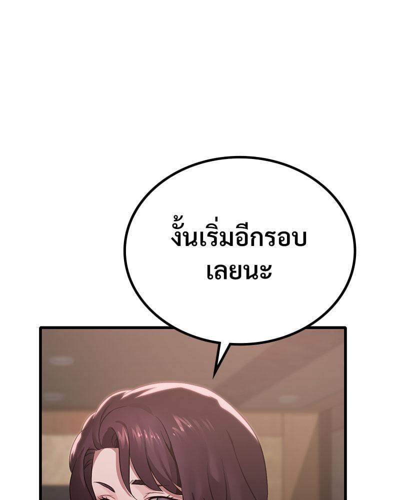 Doujin-Lc- อ่าน โดจิน มังฮวา เกาหลี ญี่ปุ่น จีน แปลไทย Drunk on You ตอนที่ 1 2 3 4 5 6 7 8 9 10 11 12 13 14 ฟรี ไม่มีโฆษณา อ่าน โดจิน Manhwa เกาหลี ญี่ปุ่น จีน เรามีครบ คัดมาให้เน้นๆ โดจิน 18+ รับประกันความฟินโดย  Doujin Lc