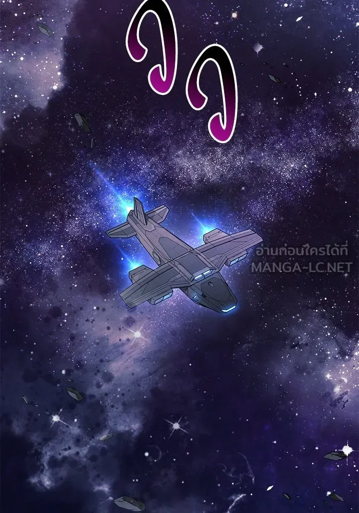 สัปดาห์นี้งดอัปตอนใหม่ ตอนที่ 98 รูปที่ 105