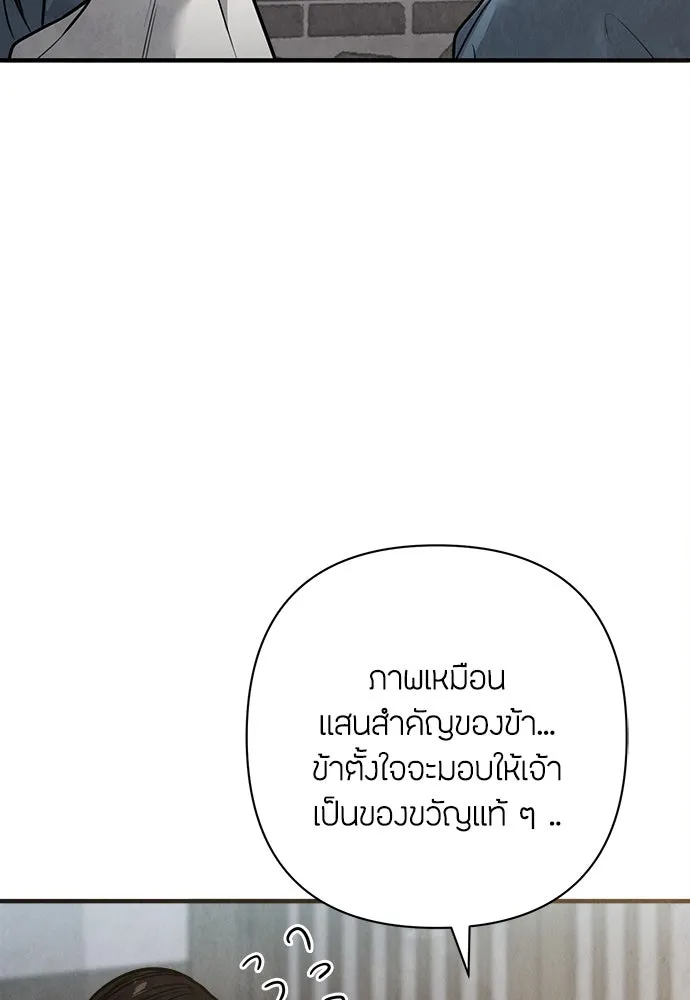 ความลับของสาวร่างทรง ตอนที่ 22 รูปที่ 182