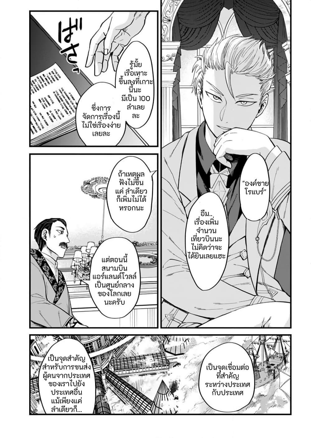 Manga-lc-com อ่านมังงะ อ่านการ์ตูน ออนไลน์ ฟรี Tenkuu no Isekai Bistro-Ten – Kanban Musume Sorano ga Oishii Shiawase Todokemasu ตอนที่ 1 2 3 4 5 6 7 8 9 10 11 12 13 14 ฟรี ไม่มีโฆษณา Manga-lc - อ่าน มังงะ อ่าน การ์ตูน ออนไลน์ อ่านมังงะ ฟรี